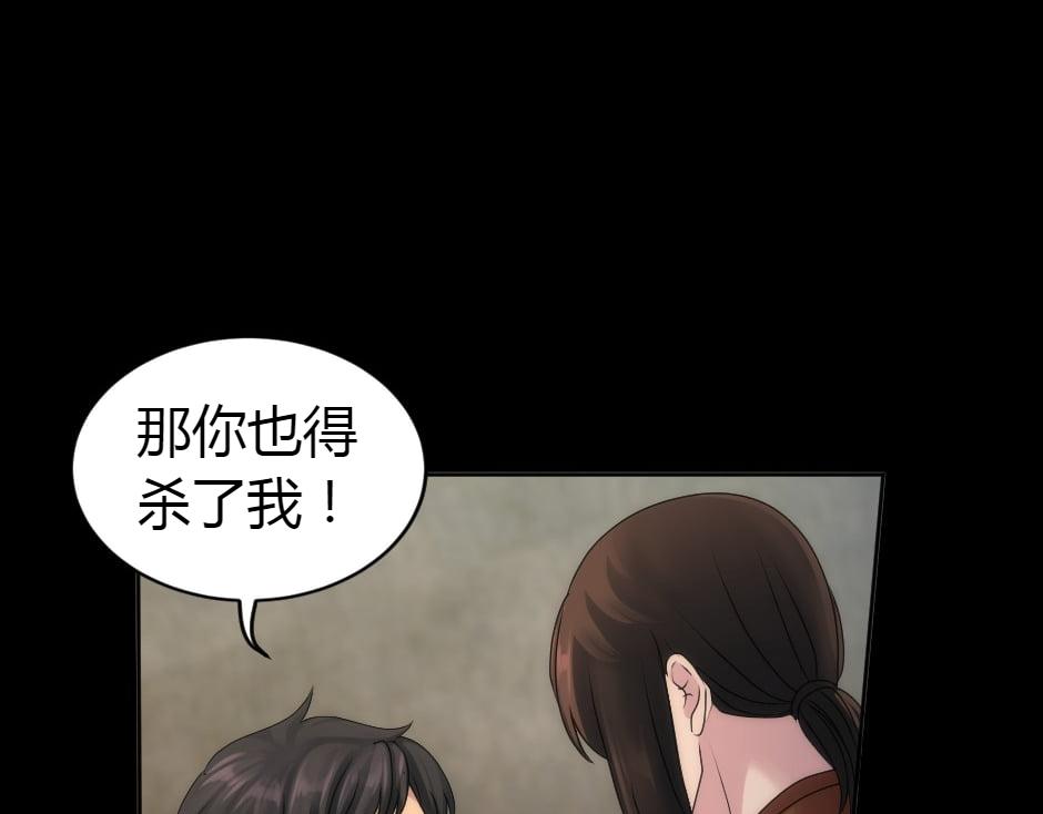 第156话 交涉92