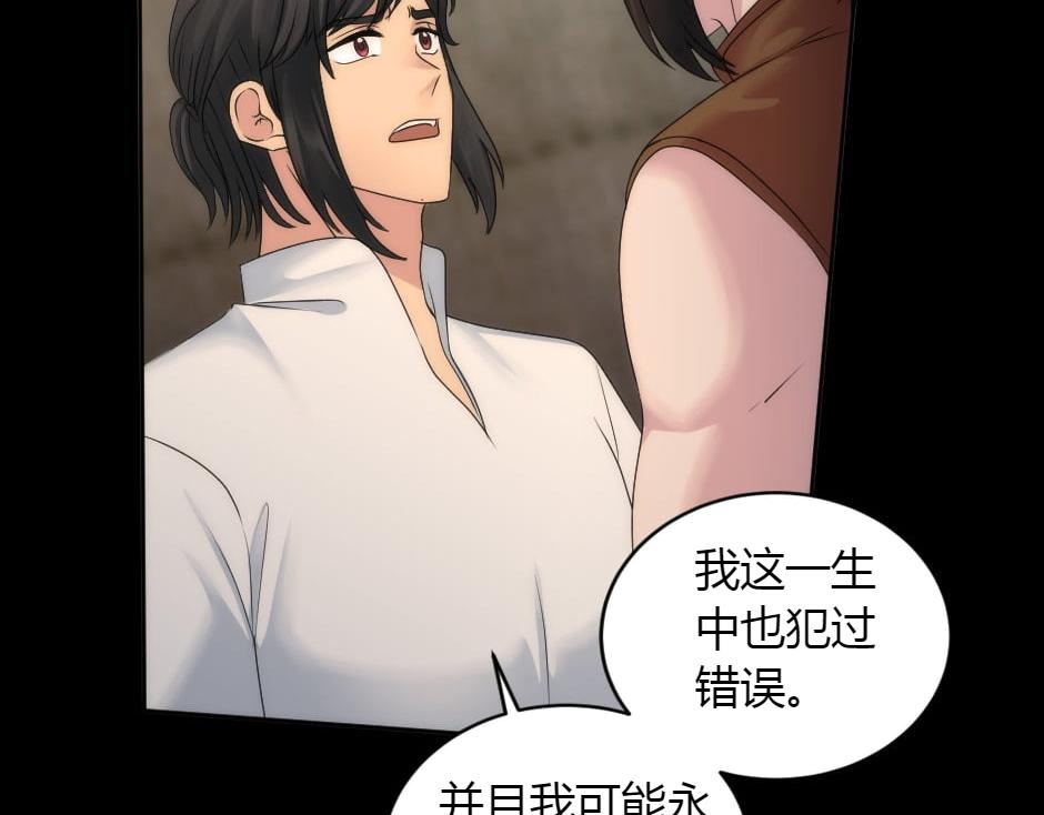 第156话 交涉93