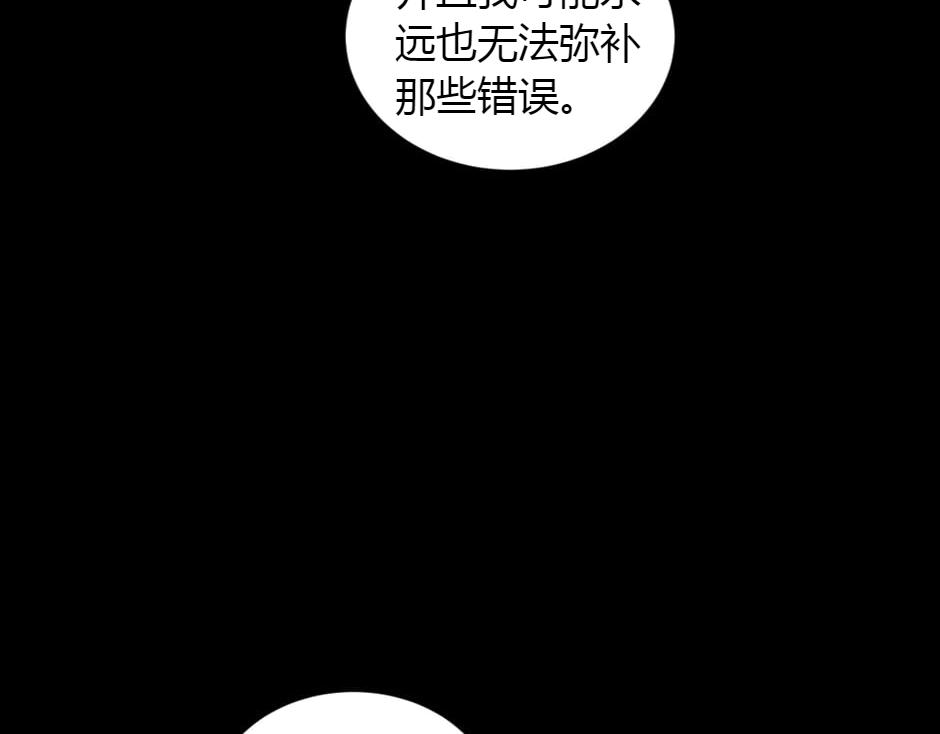 第156话 交涉94