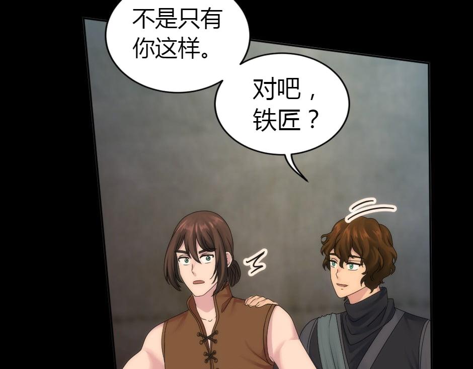 第156话 交涉95