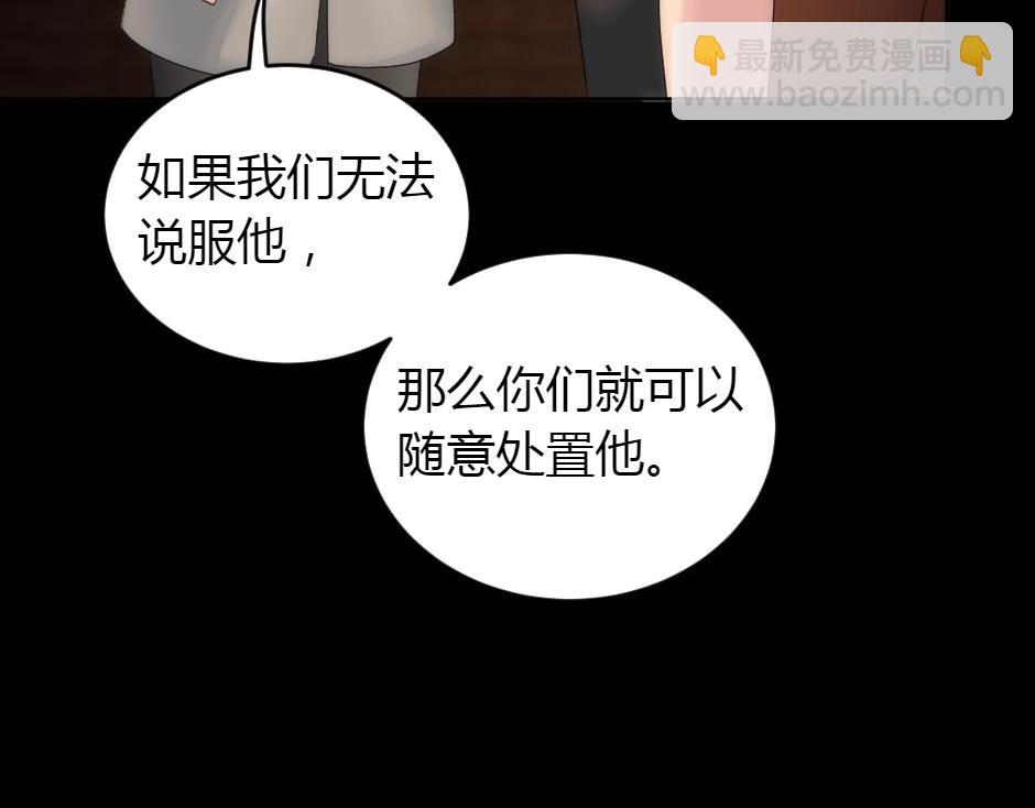 第156话 交涉99