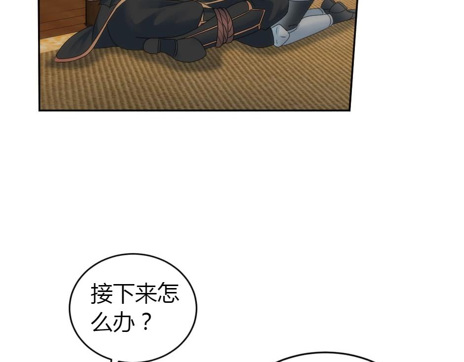 第157话 破裂10