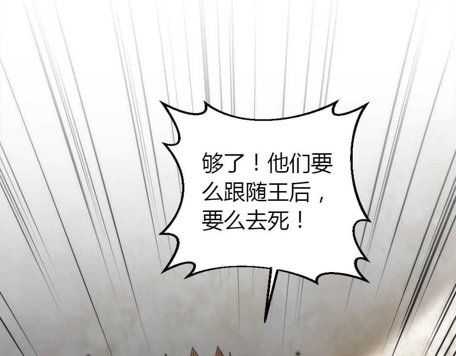 第157话 破裂104