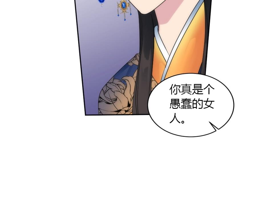 第157话 破裂109