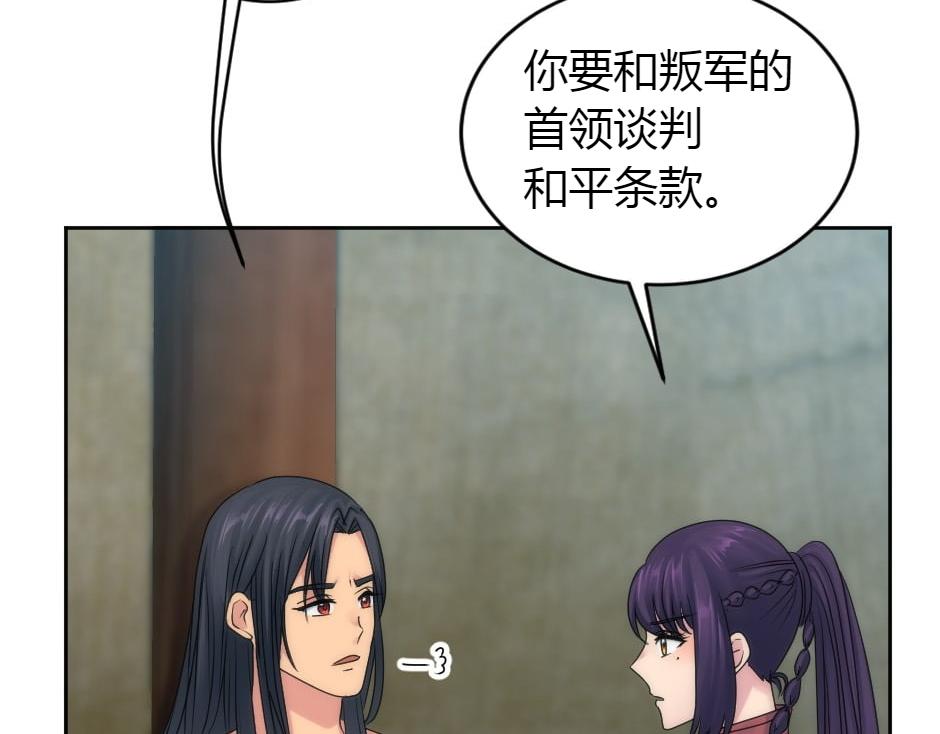第157话 破裂11