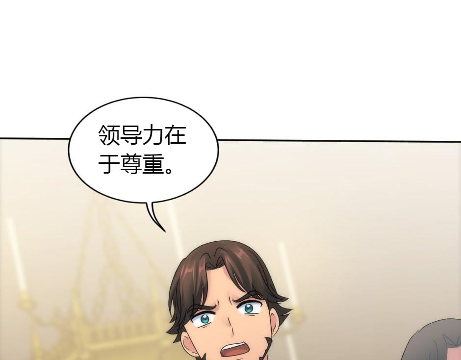 第157话 破裂110