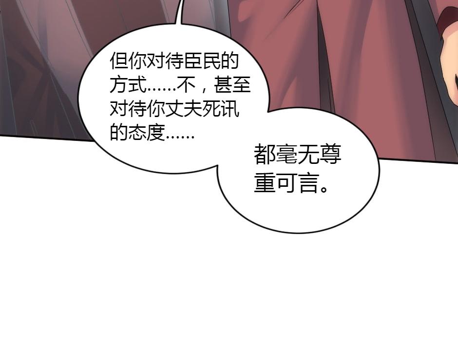第157话 破裂112