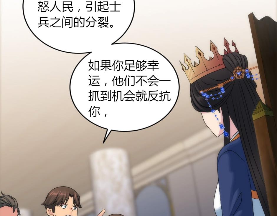第157话 破裂115