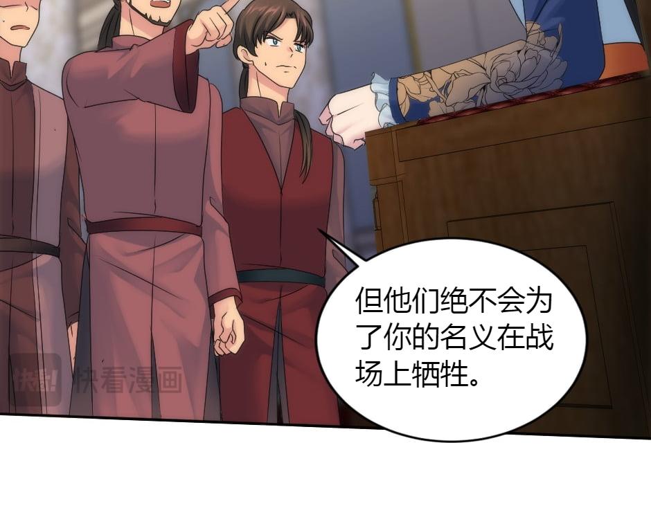 第157话 破裂116