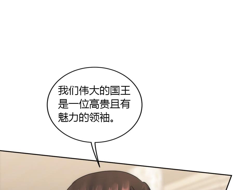 第157话 破裂117