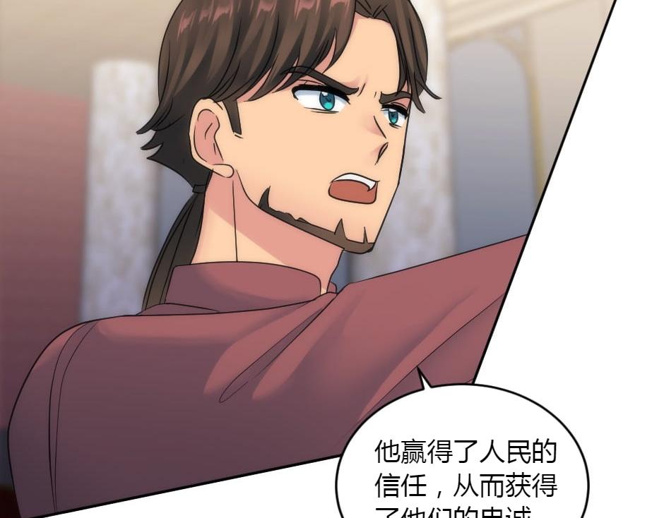 第157话 破裂118