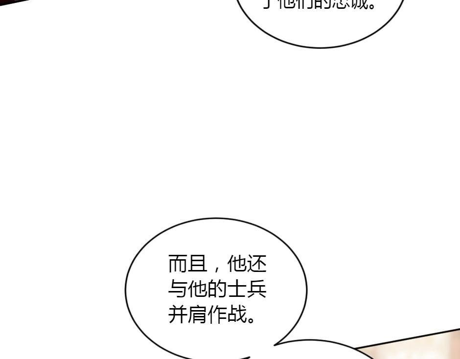 第157话 破裂119