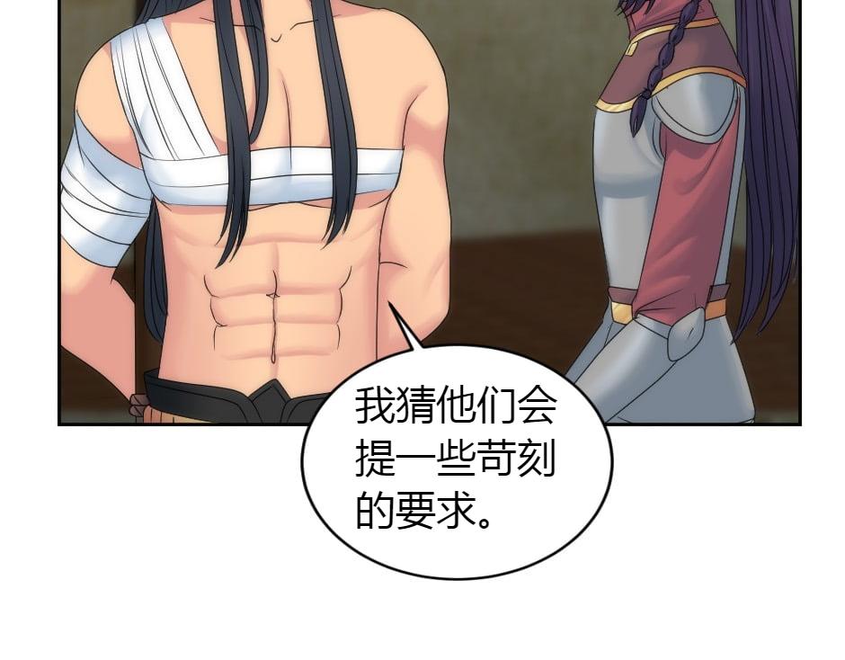 第157话 破裂12