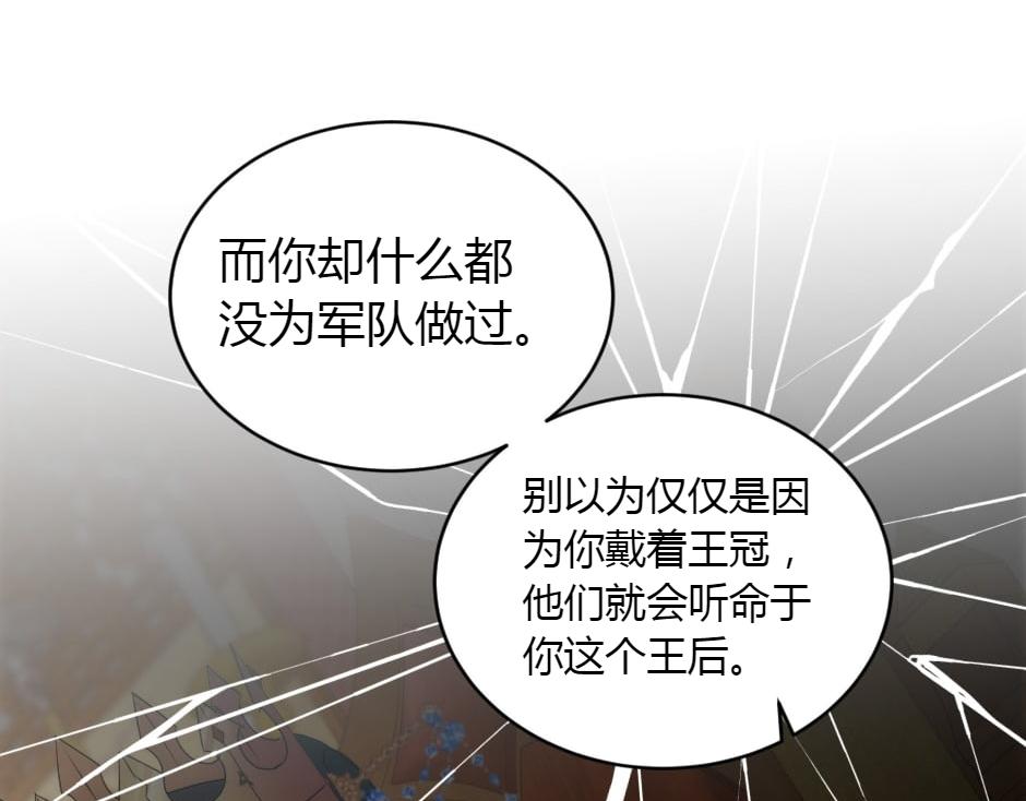 第157话 破裂122