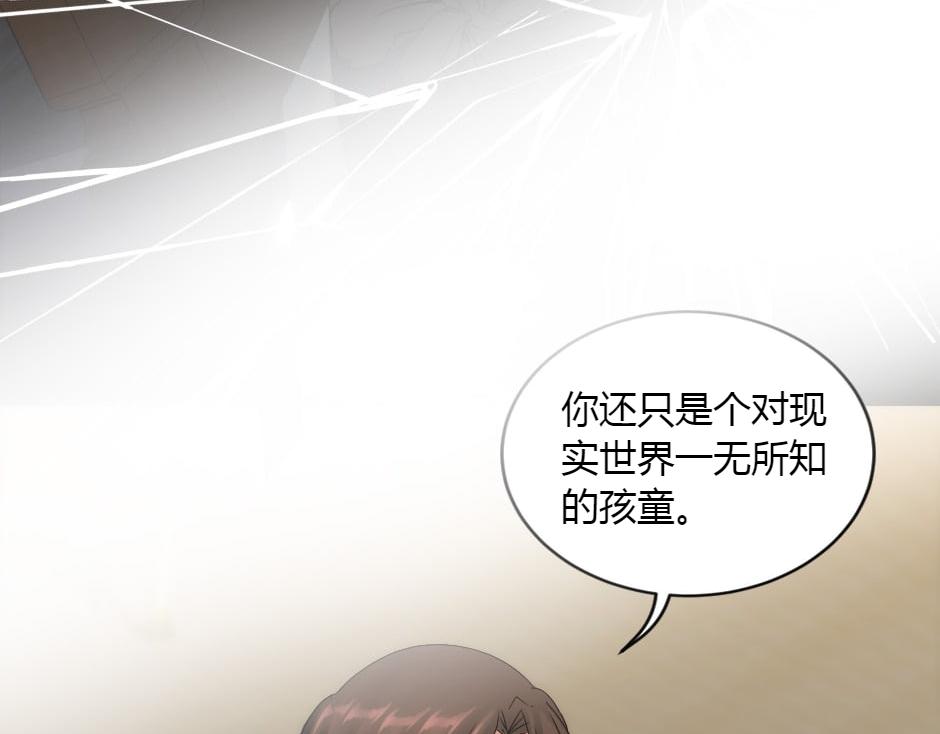 第157话 破裂125