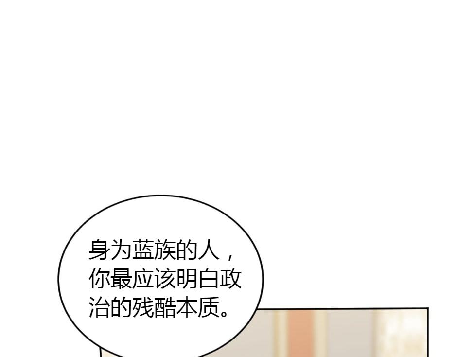 第157话 破裂131