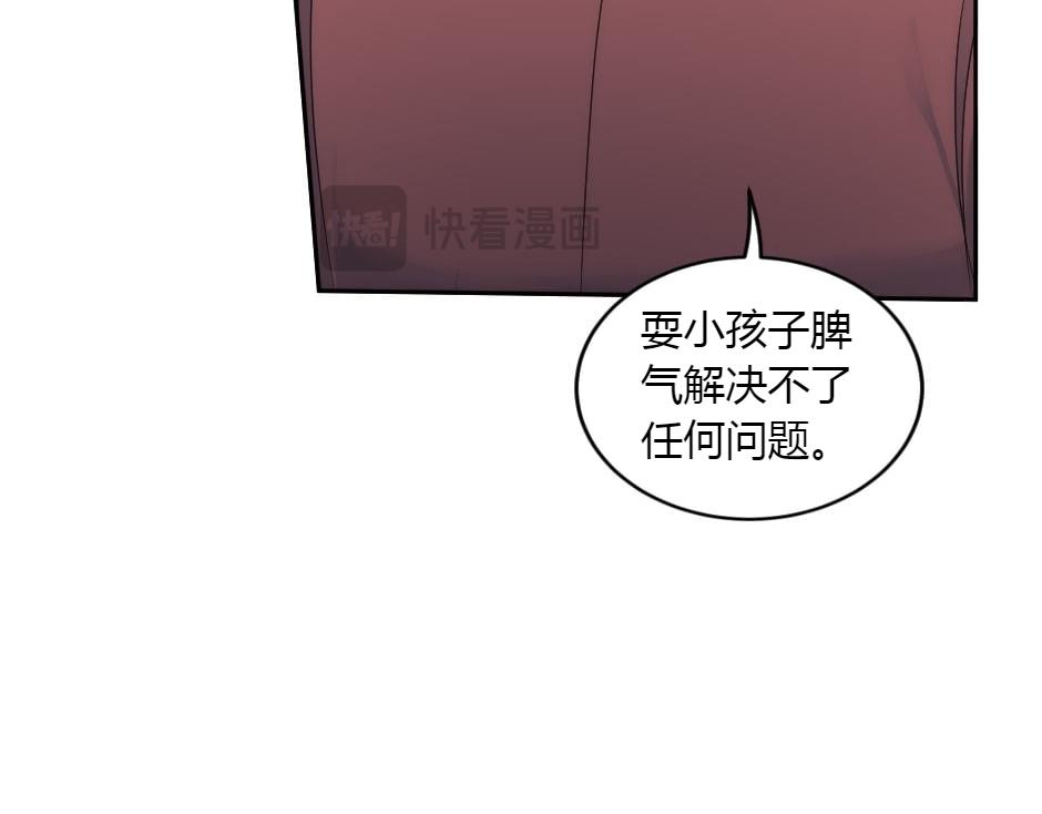 第157话 破裂133