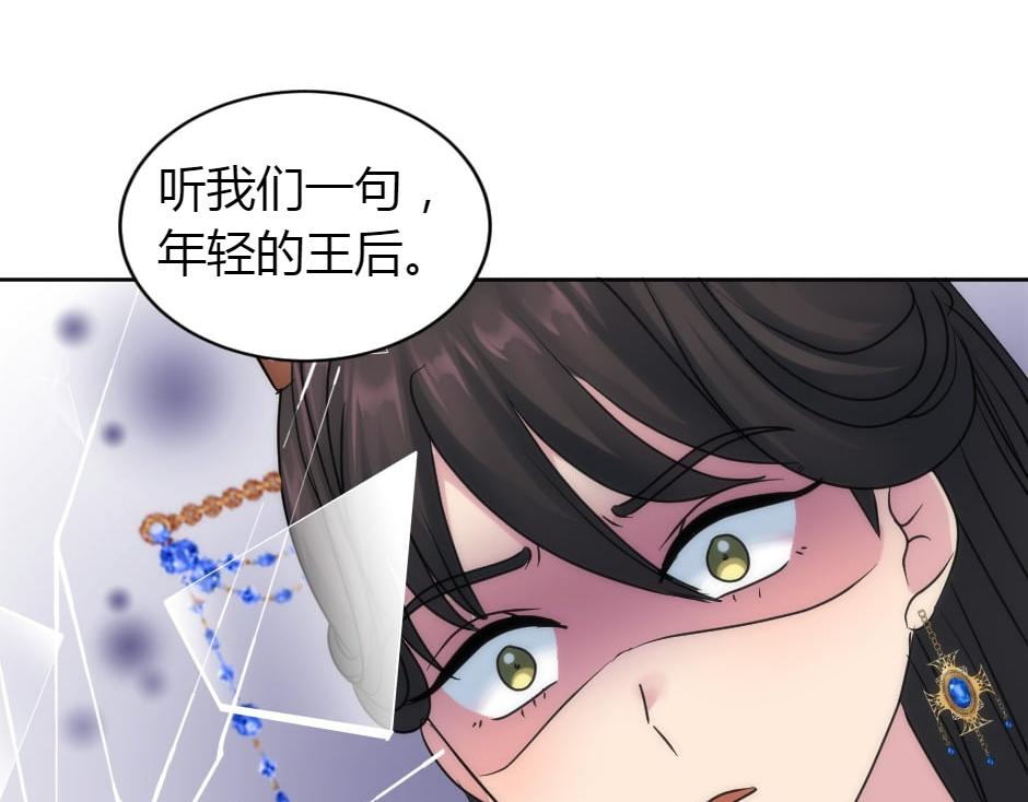 第157话 破裂134