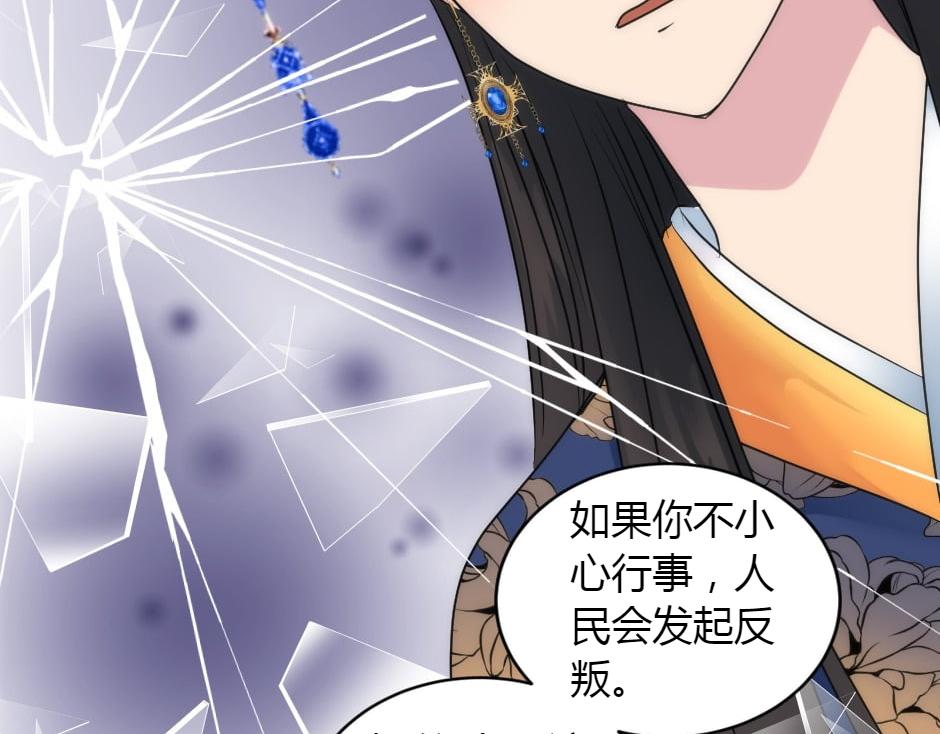 第157话 破裂135