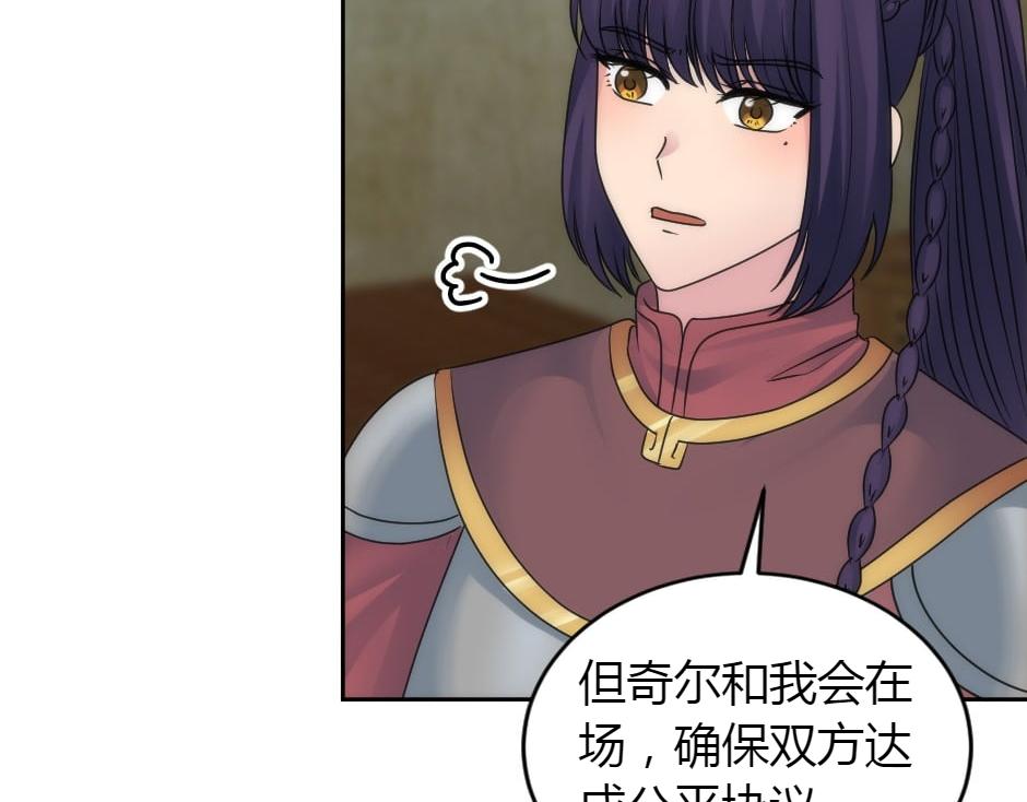 第157话 破裂14