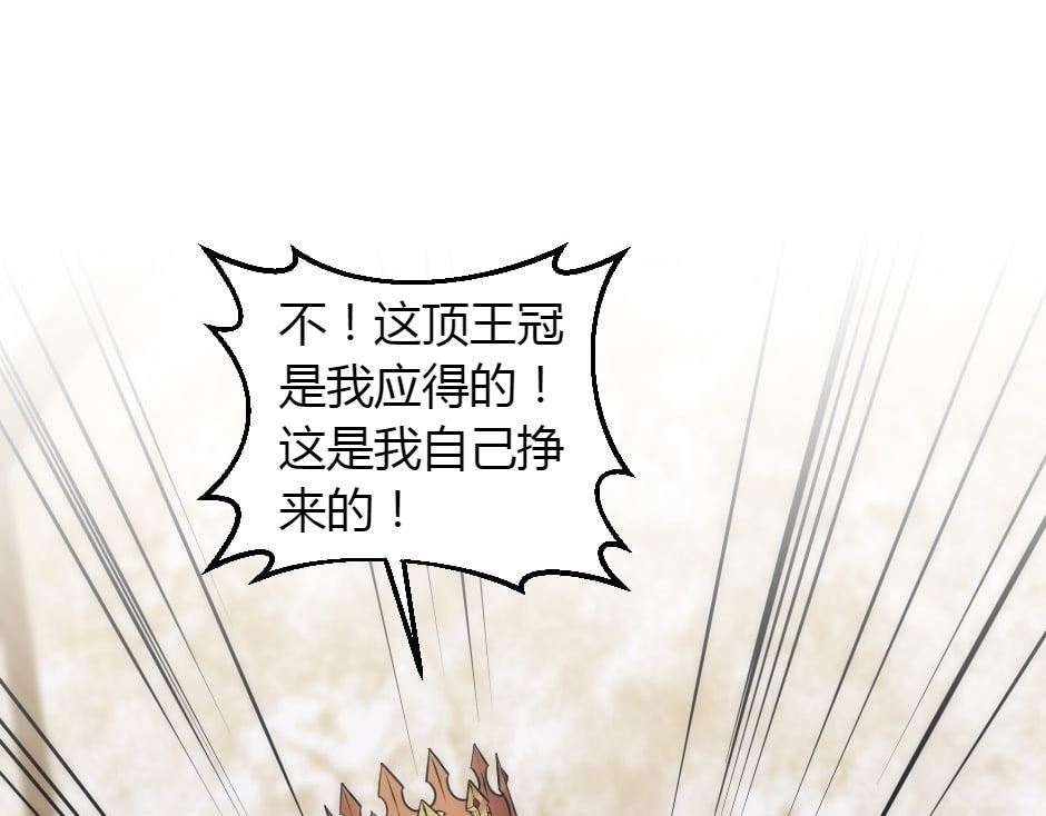 第157话 破裂140