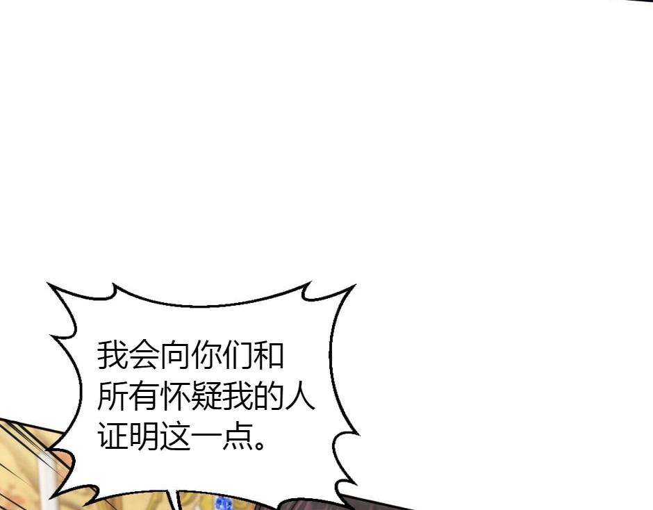 第157话 破裂143