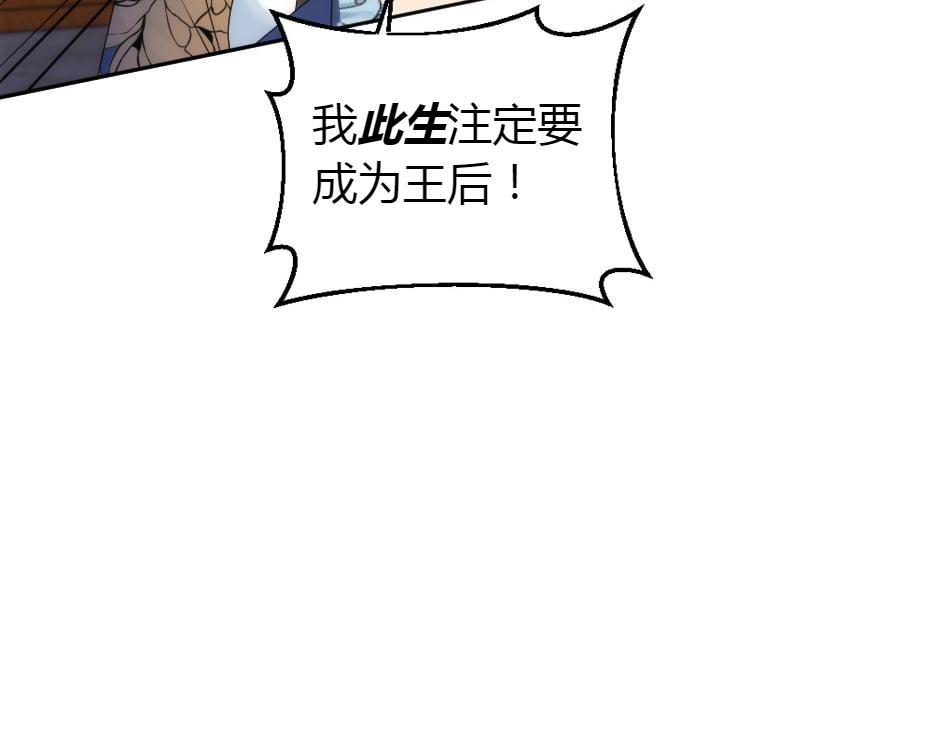 第157话 破裂145