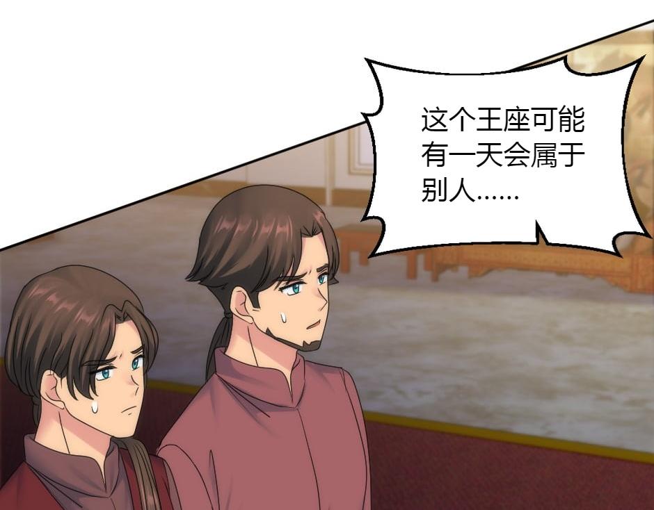第157话 破裂146