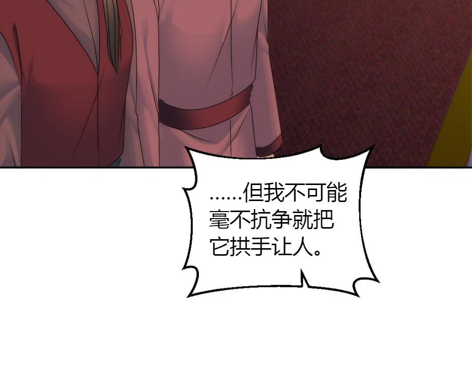 第157话 破裂147
