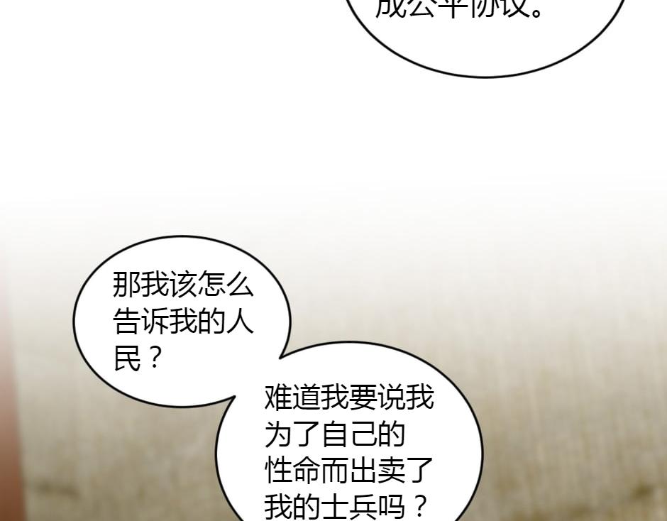 第157话 破裂15