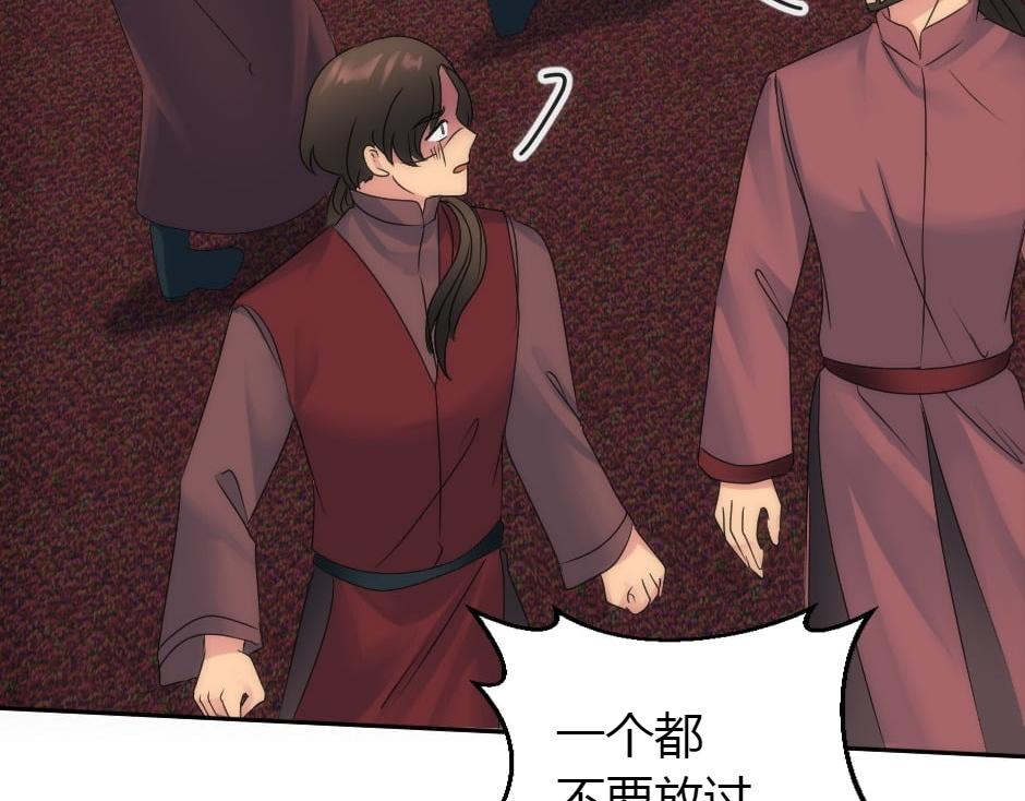 第157话 破裂160