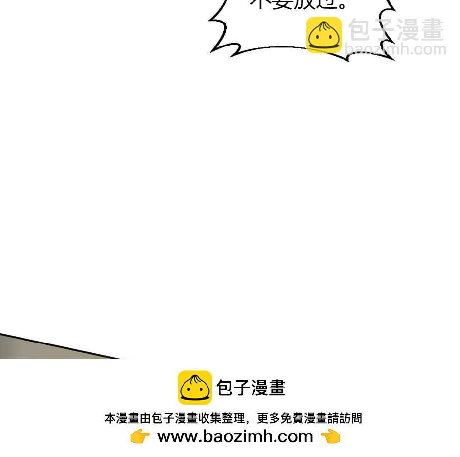 第157话 破裂161