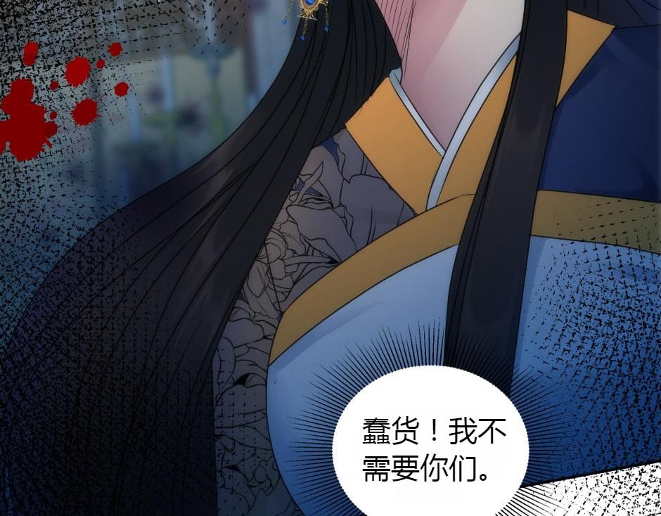 第157话 破裂163