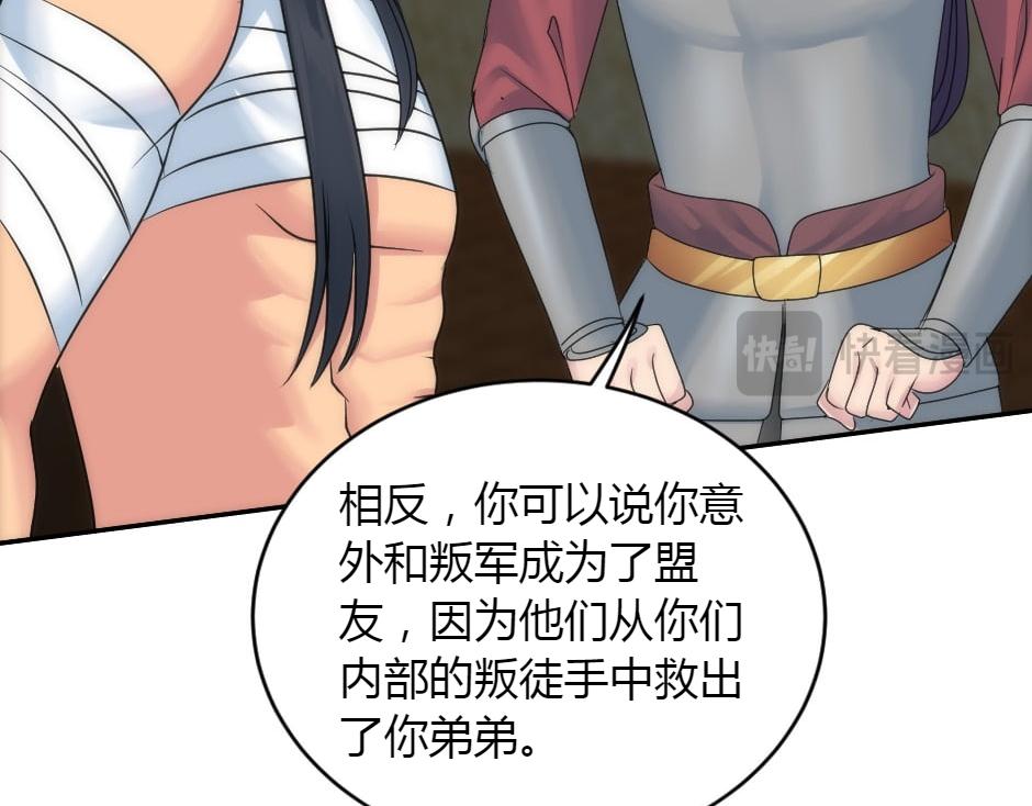 第157话 破裂17