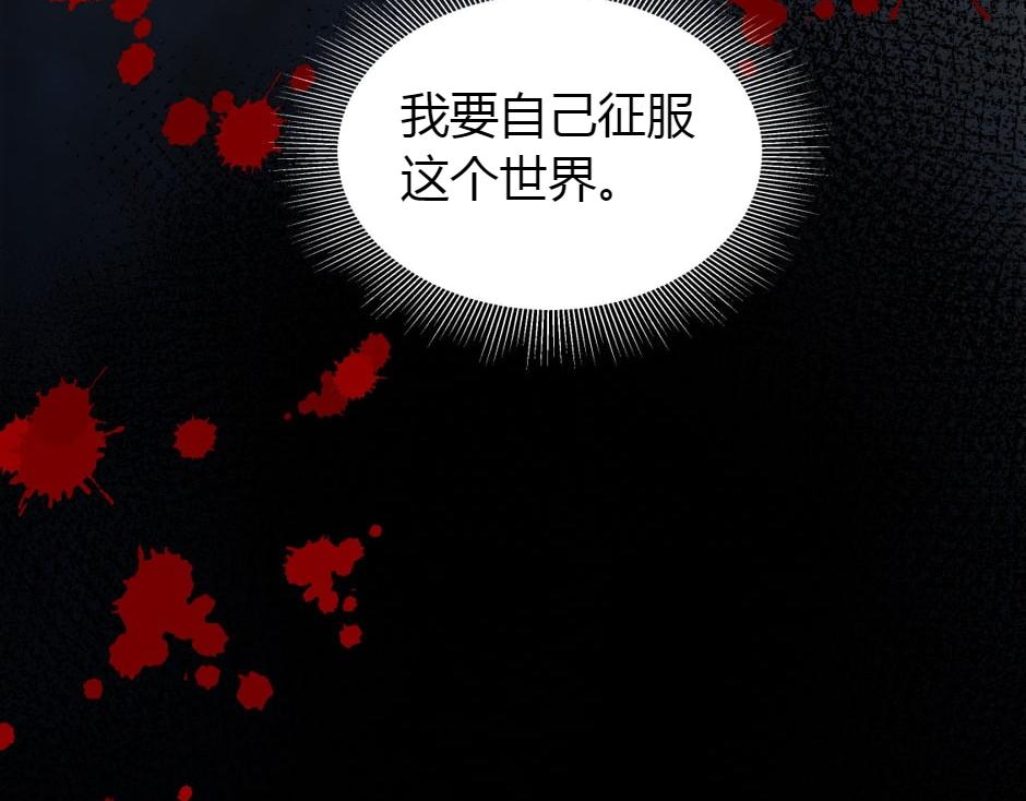 第157话 破裂171