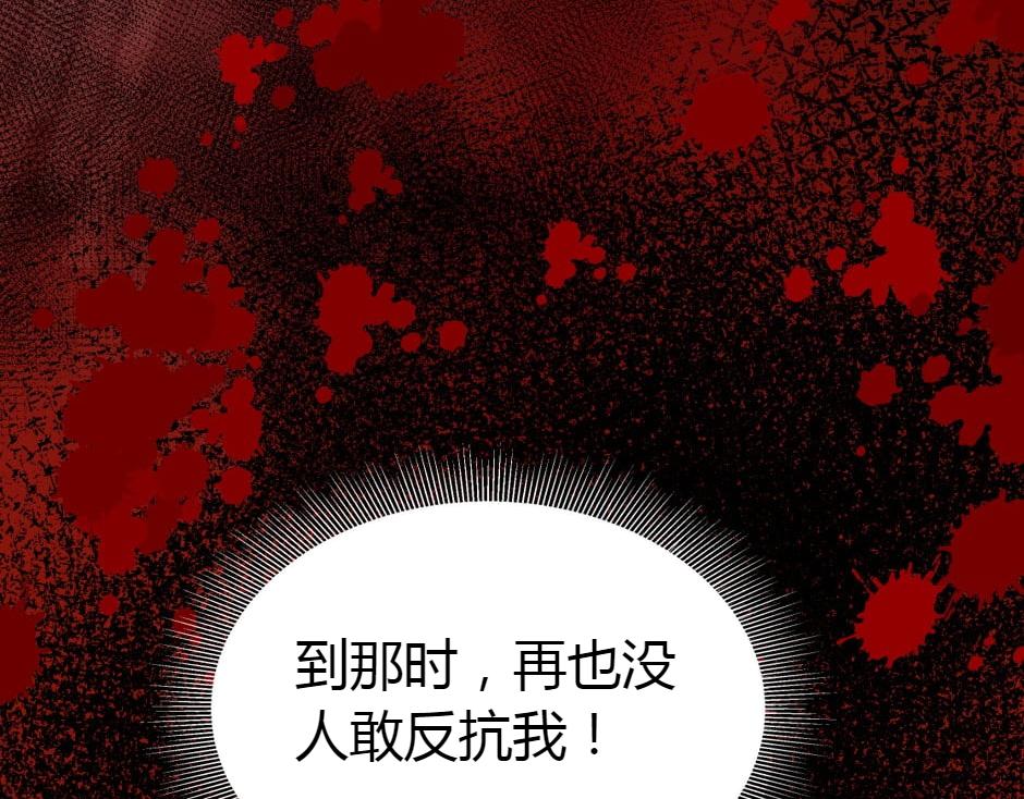 第157话 破裂179
