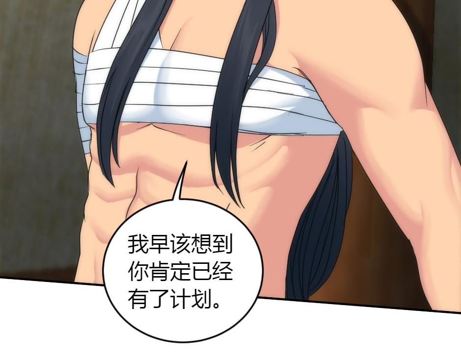 第157话 破裂20