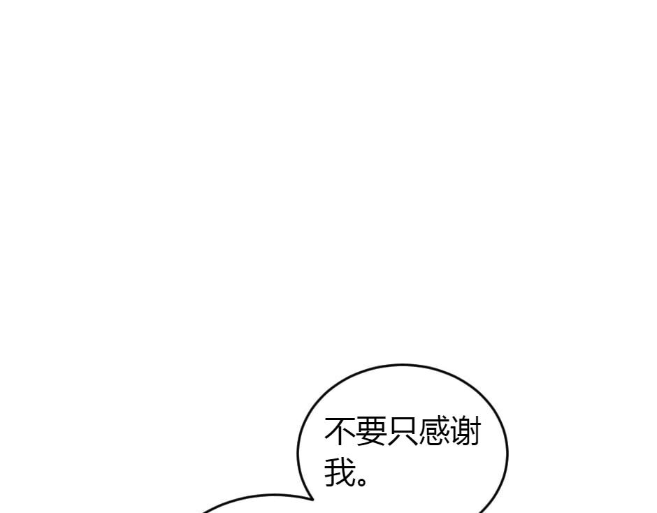 第157话 破裂21