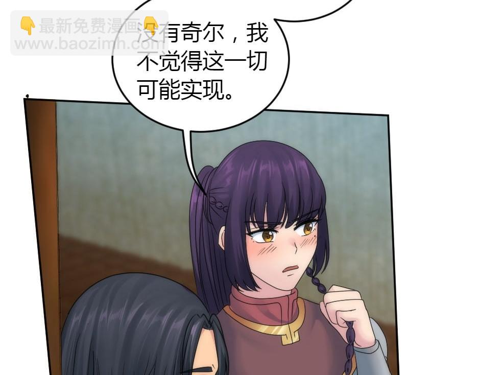 第157话 破裂22