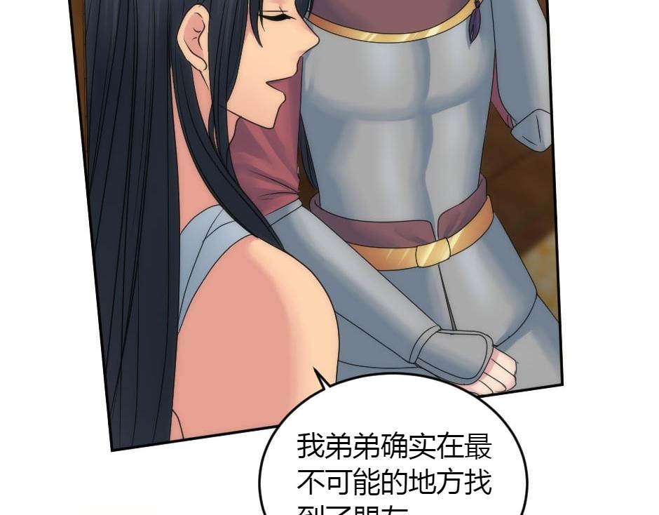 第157话 破裂23