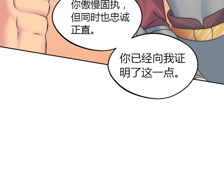 第157话 破裂30
