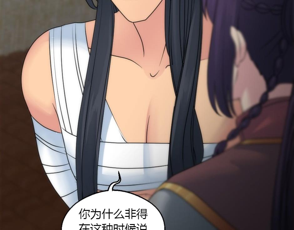 第157话 破裂32