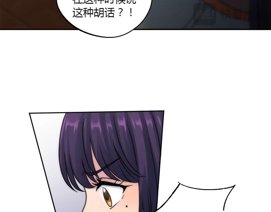 第157话 破裂33