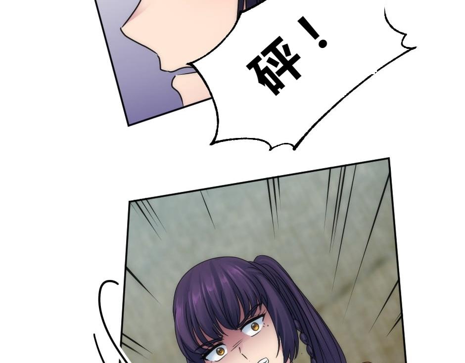 第157话 破裂34
