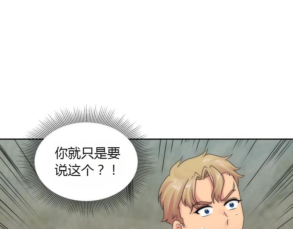 第157话 破裂40