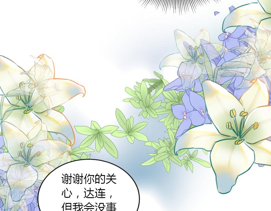 第157话 破裂54