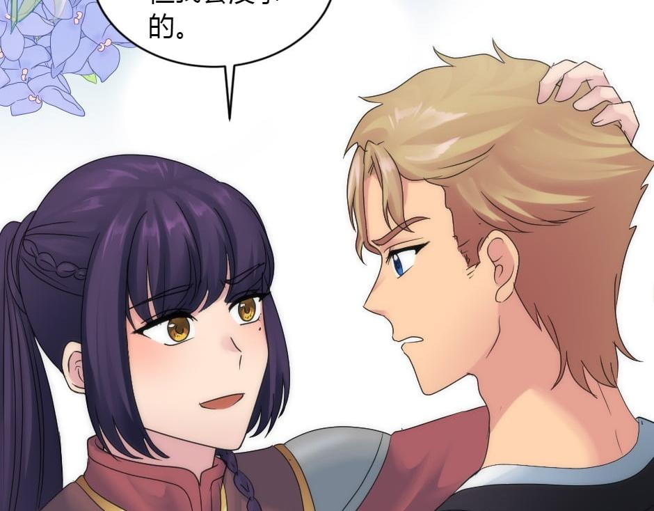 第157话 破裂55