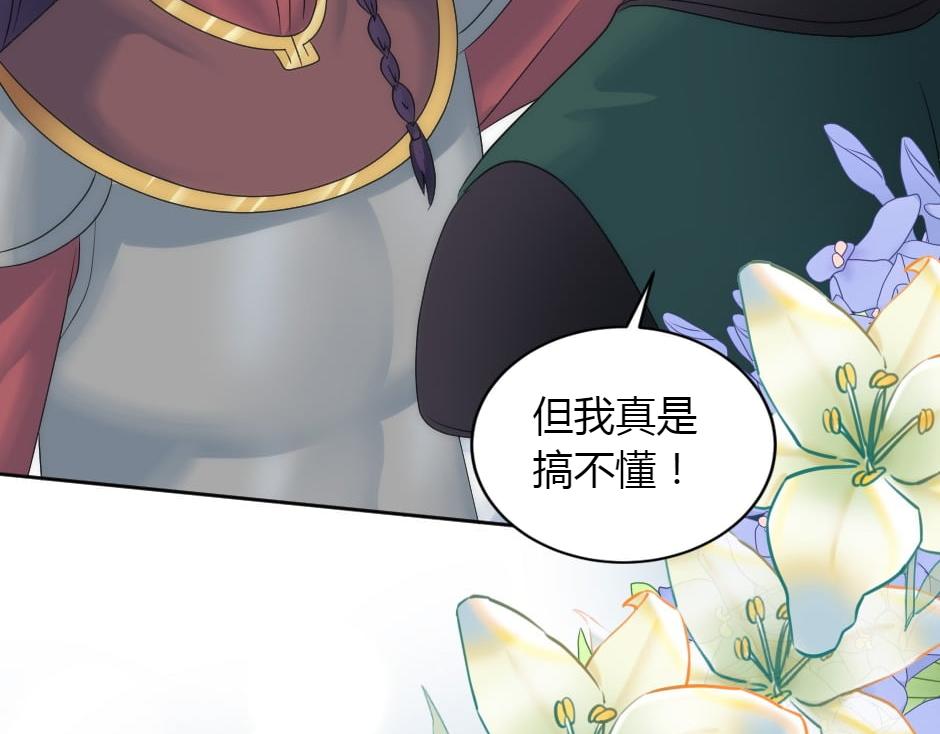 第157话 破裂56