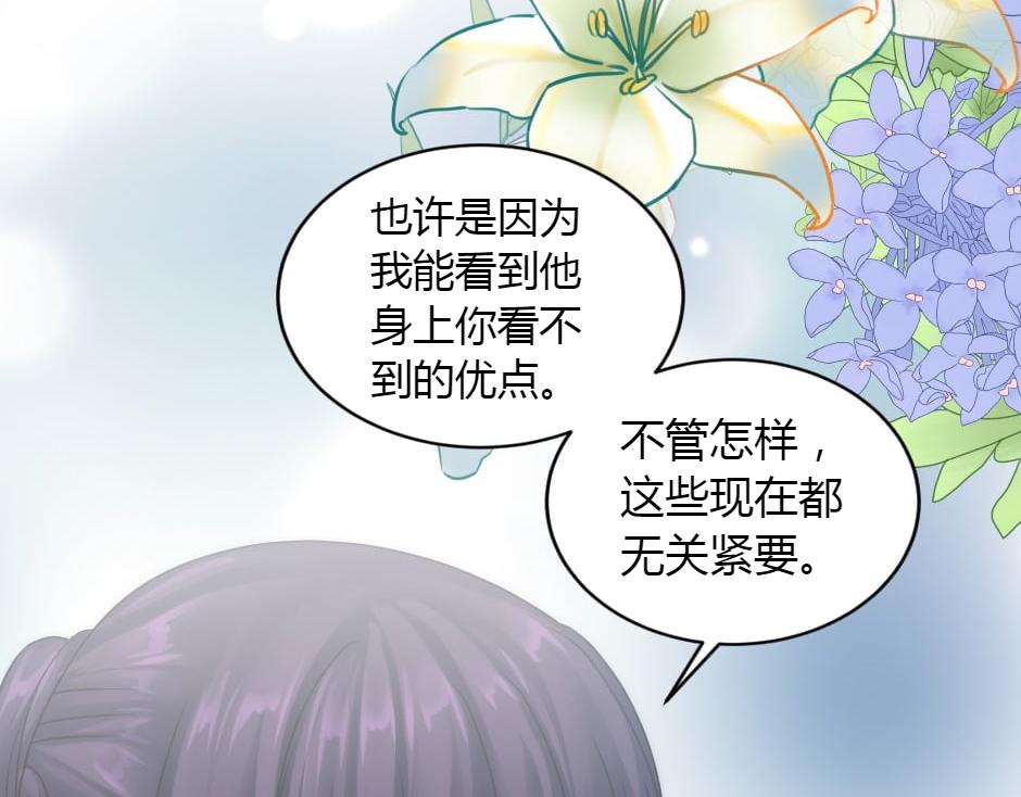 第157话 破裂57