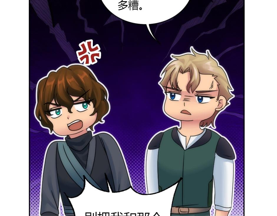 第157话 破裂63